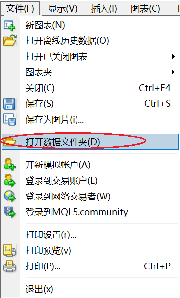 XM MT4上如何删除MT4个人登录信息？