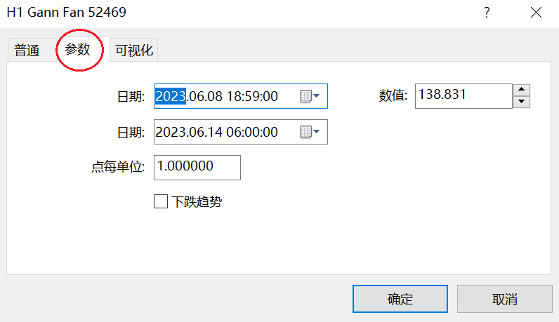 XM MT5如何修改江恩角度线参数？