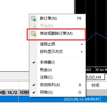 XM MT4上盈利的单平仓对半怎么做?