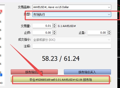XM MT4上盈利的单平仓对半怎么做?