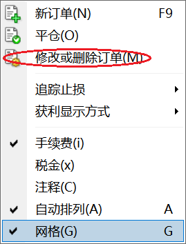 XM MT4订单止盈止损如何设置？
