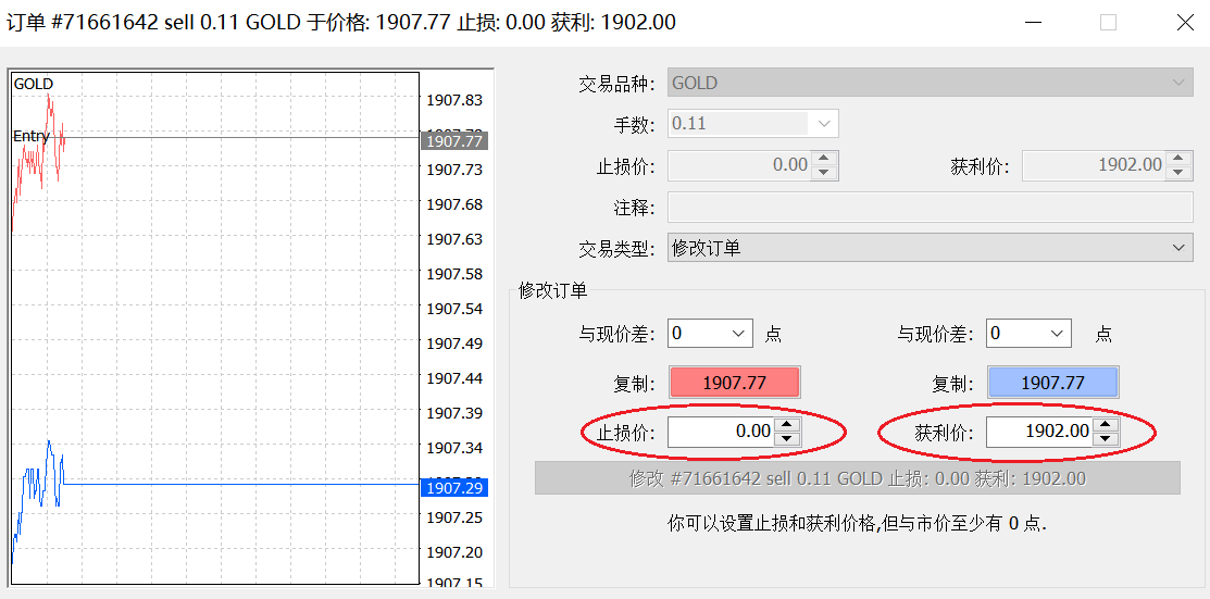 XM MT4订单止盈止损如何设置？