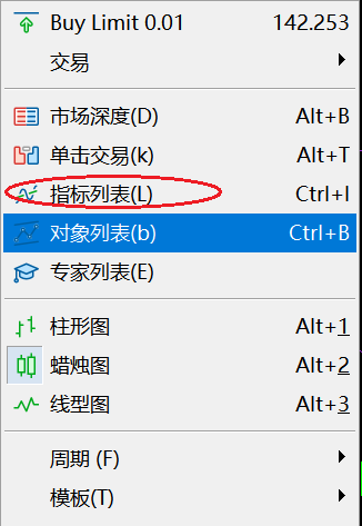 XM MT5如何修改布林轨参数？