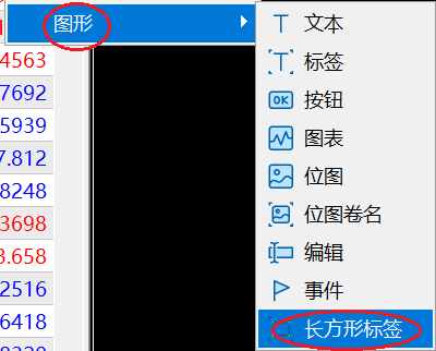 XM MT5如何添加长方形标签？