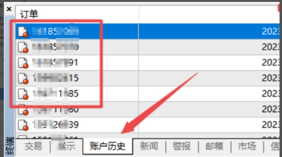 XM MT4上交易记录怎么查看?