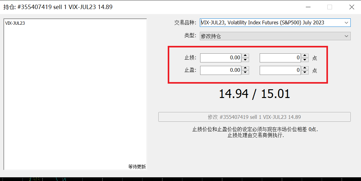 XM MT5上怎么设置止盈和止损？