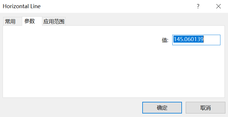 XM MT4怎么修改水平线参数？