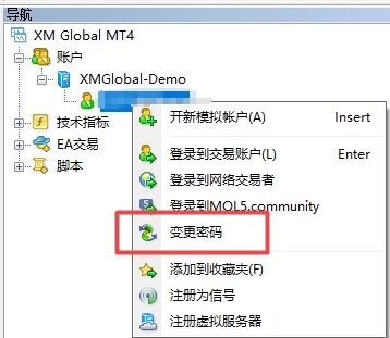 XM MT4上账户怎么更改只读密码?