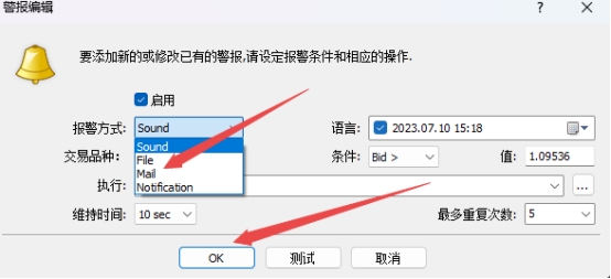 XM MT4上预警通知怎么设置为邮箱?