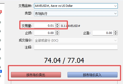 XM MT5上订单手数怎么设置?