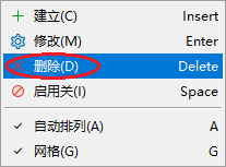 XM MT5如何删除设好的警报？