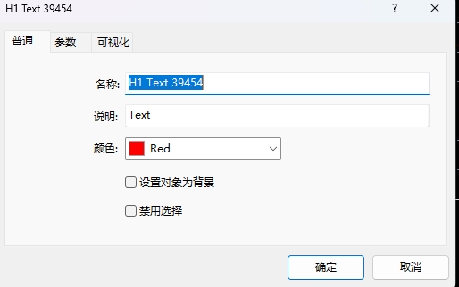 XM MT5上怎么添加文字标签?