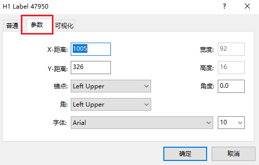 XM MT5上面怎么修改文字标签参数值？