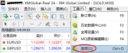 XM MT4怎么修改账户密码？