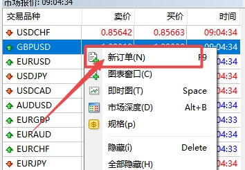 XM MT4上怎么在订单上加备注?