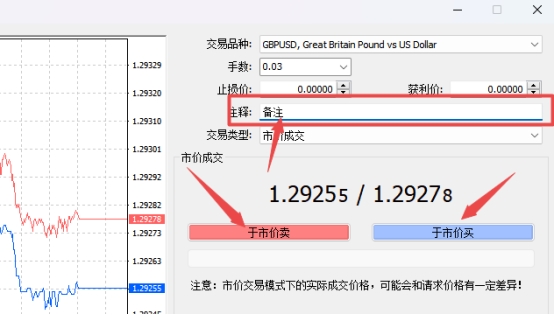 XM MT4上怎么在订单上加备注?