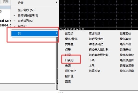 XM MT5上交易品种日变化比例怎么查看?