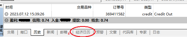 XM MT5上怎么查看每天的经济数据？