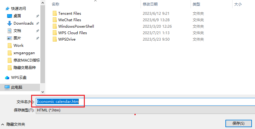 XM MT5上怎么导出经济日历数据？