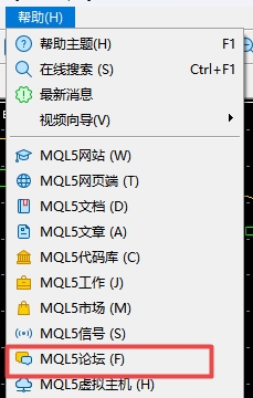 XM MT5上怎么查看论坛快捷键?