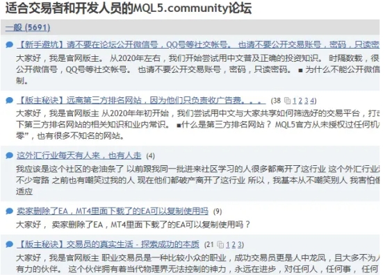 XM MT5上怎么查看论坛快捷键?