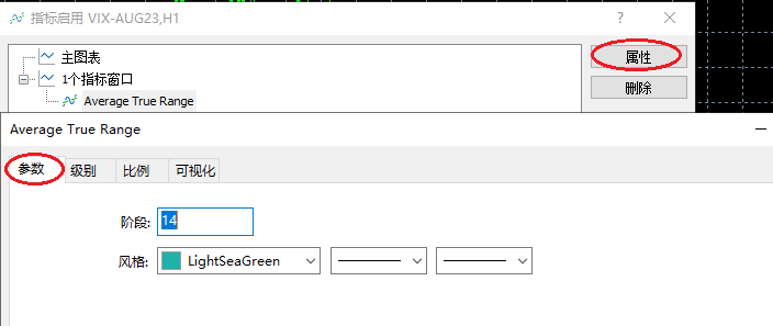 XM MT5上怎么修改ATR指标参数？