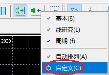 XM MT5上怎么自定义工具栏？