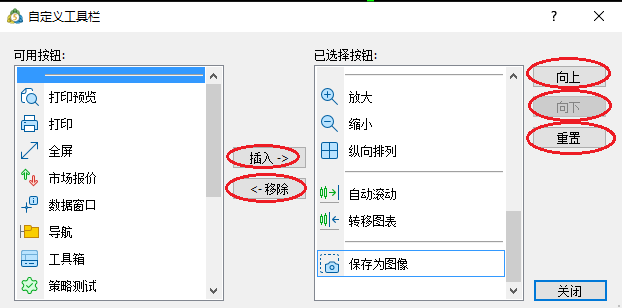 XM MT5上怎么自定义工具栏？