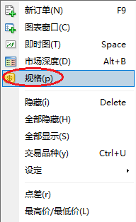 XM MT4怎么查看商品的保证金计算货币？