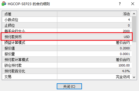 XM MT4怎么查看商品的保证金计算货币？