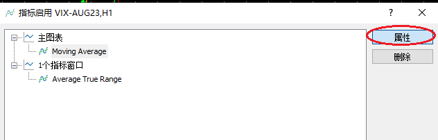XM MT5上怎么修改均线参数值？