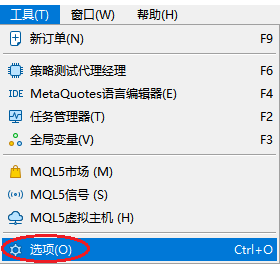 XM MT5上怎么修改最大图表数据量？