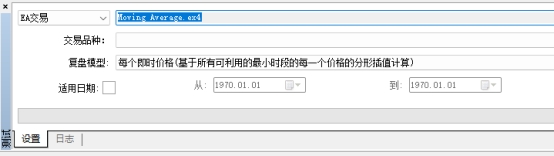 XM MT4上如何使用快捷键打开EA测试?