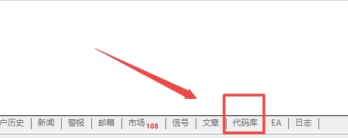 XM MT5上怎么查看一键平仓脚本?