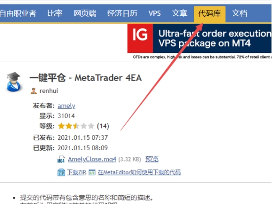XM MT5上怎么查看一键平仓脚本?