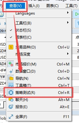 XM MT5上EA自动交易策略在哪?