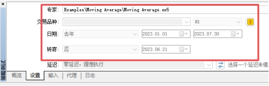 XM MT5上EA自动交易策略在哪?