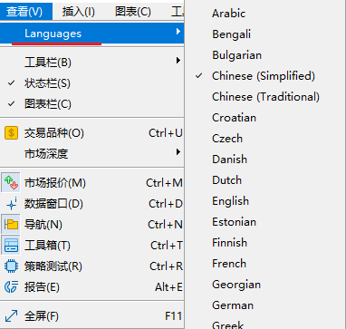 XM MT5怎么切换语言？