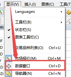 XM MT4上如何让数据窗口显示数据?