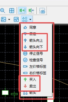 XM MT5上怎么在快捷工具中添加箭头图标?