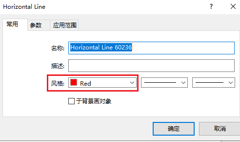 XM MT4上怎么修改水平线颜色？