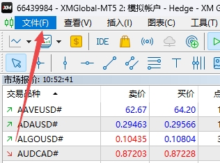 XM MT5上入金和出金按钮在哪里?