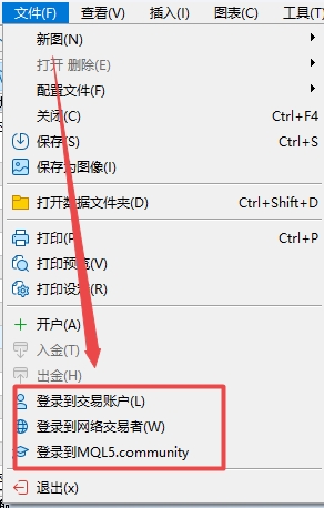 XM MT5上账号登录方式有几种?