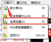 XM MT4上全局变量怎么添加? XM MT4上全局变量怎么添加?