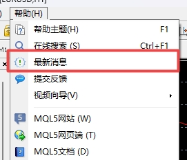 XM外汇MT4上每次更新后新功能怎么查看?