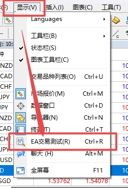 XM外汇MT4上怎么打开交易策略测试指标?