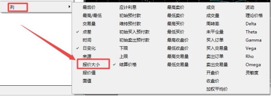 XM MT5上货币报价大小怎么查看?