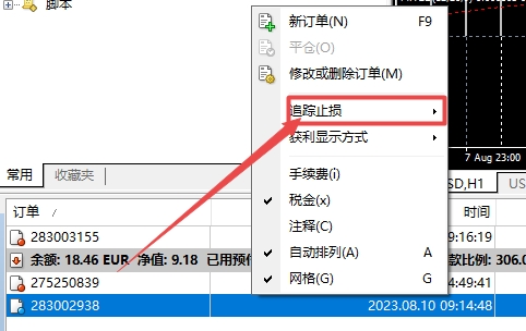 XM外汇MT4上怎么设置跟踪止损?
