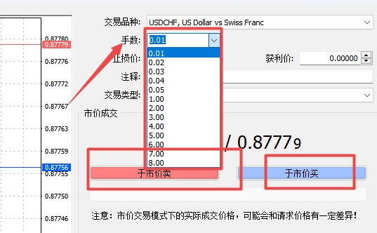 XM MT4上新交易订单手数怎么设置?