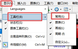 XM外汇MT4上数据窗口工具不见了怎么办?